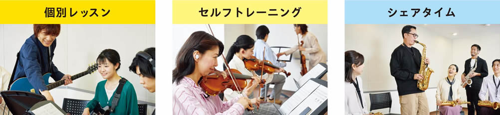 MUSICGYM_02_OL.jpg