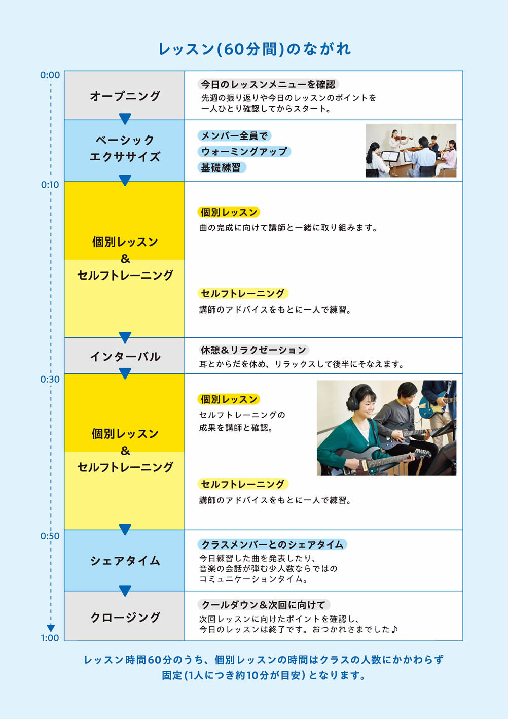 MUSICGYM_04_OL.jpg