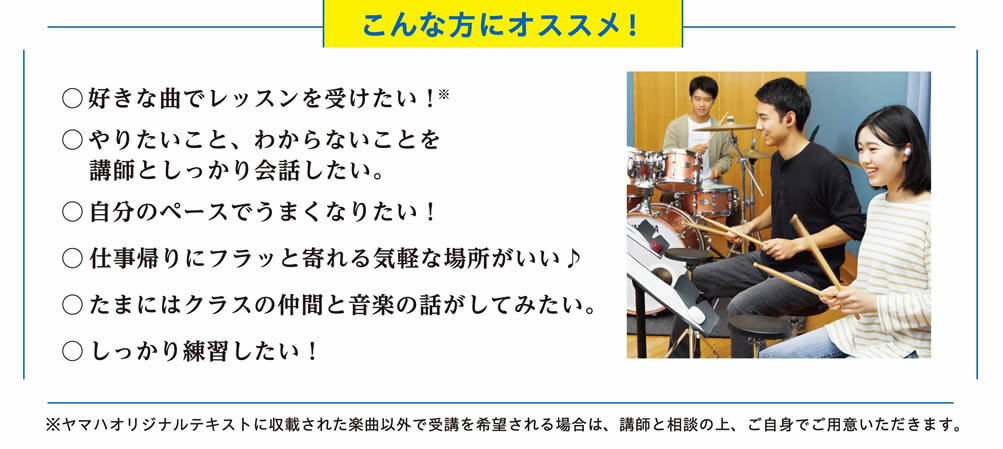 MUSICGYM_05_OL.jpg