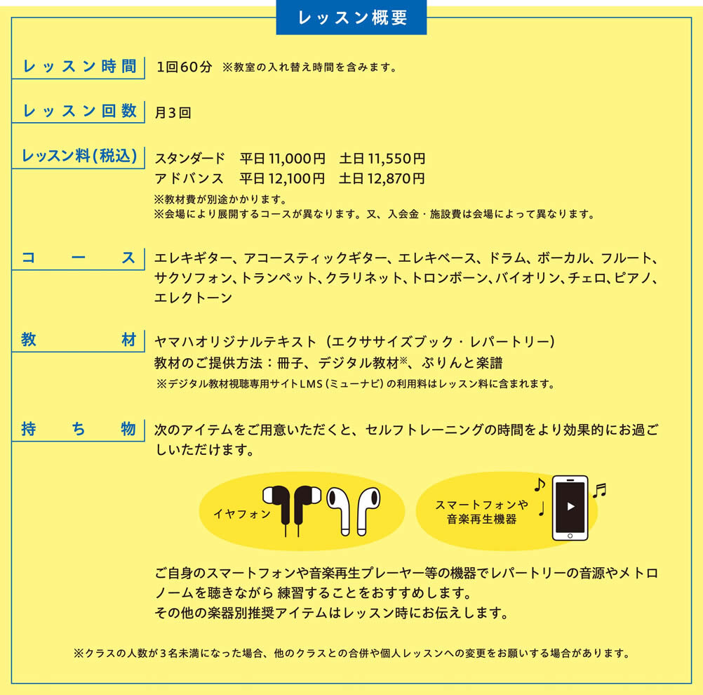 MUSICGYM_07_OL.jpg