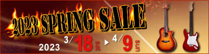 2023 SPRING SALE